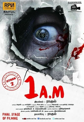 Poster of 1 A.M