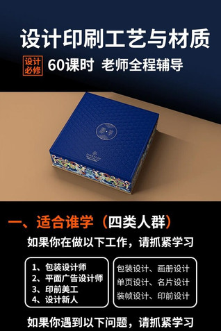 Portrait for 设计师视频 - Season 2