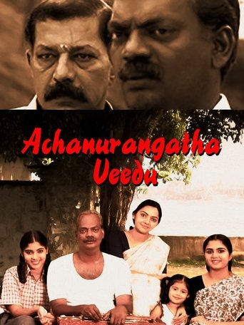 Achanurangatha Veedu Poster of Achanurangatha Veedu