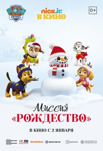 Poster of Paw Patrol. Mission Xmas