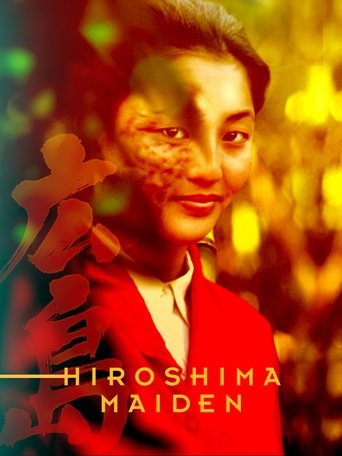 Poster of Hiroshima Maiden
