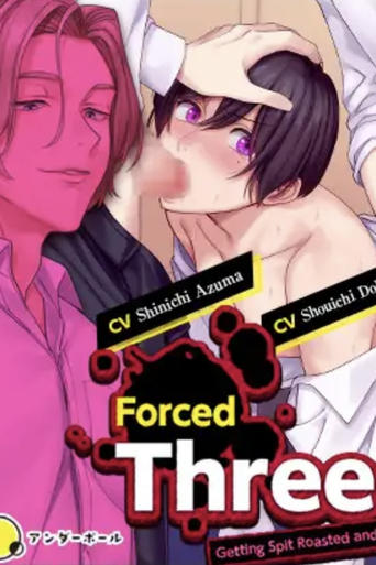 Poster of Forced Threesome