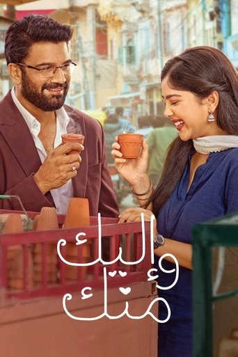 Poster of Tumm Se Tumm Tak