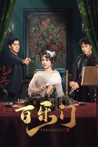 Poster of Paramount