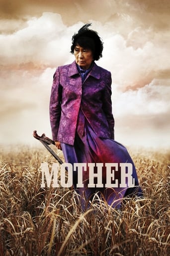 Poster of Mother