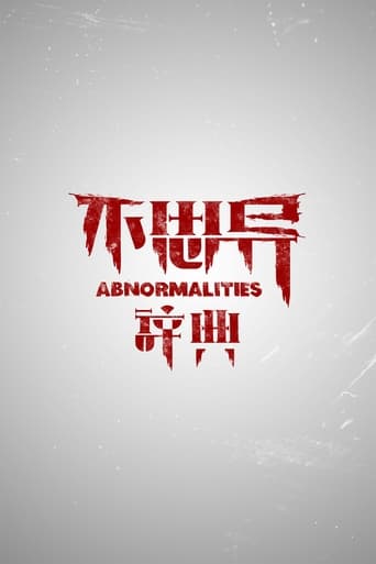 Poster of Abnormalities