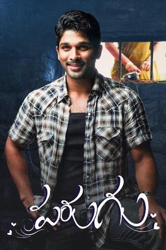 Poster of Parugu