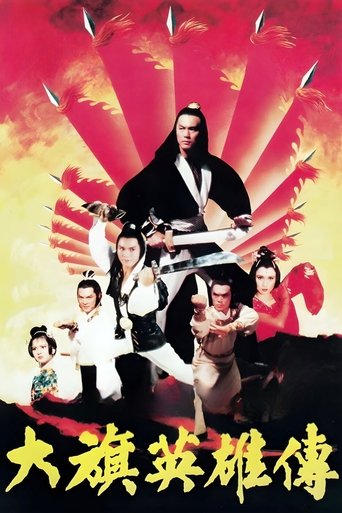 Clan Feuds Poster of Clan Feuds