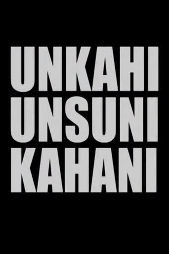 Untold Unheard Story Poster of Untold Unheard Story