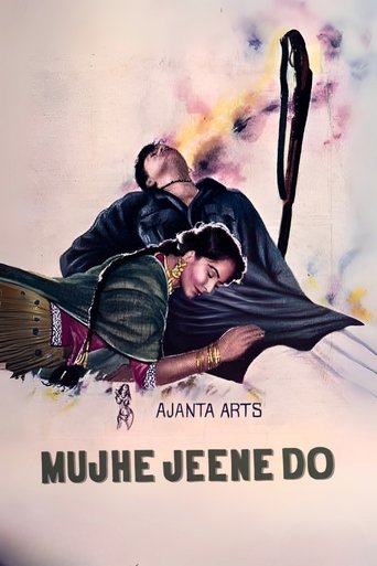 Mujhe Jeene Do Poster of Mujhe Jeene Do