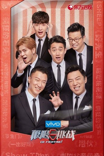 Portrait for Go Fighting - Season 4