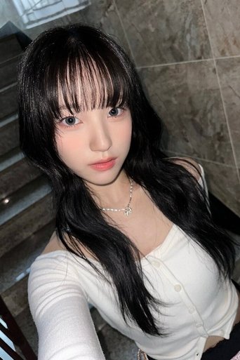 Portrait of Yunha