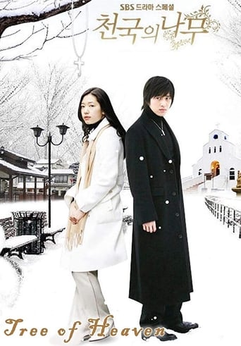 Portrait for Tree of Heaven - Season 1