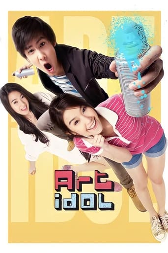 Poster of Art idol