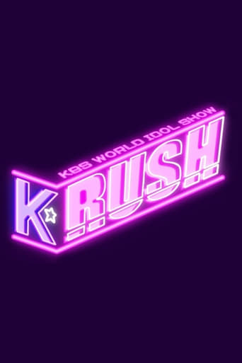 Poster of K-Rush