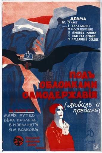 Poster of Under the Ruins of Autocracy