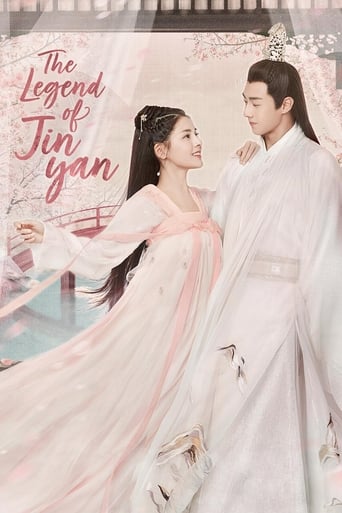 Poster of The Legend of Jinyan