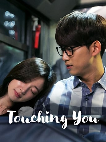 Poster of Touching You