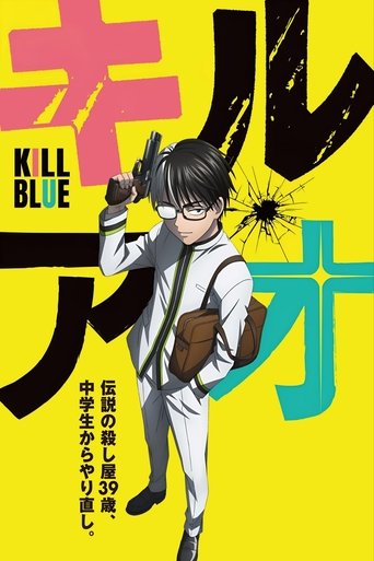 Poster of Kill Blue