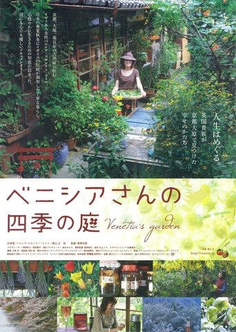 Poster of Venetia's garden