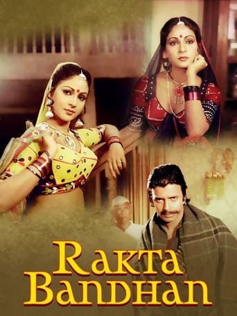 Poster of Raktha Bandhan