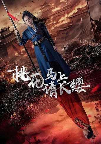 Portrait for Peach Blossom Immediately Asks Chang Ying - Season 1