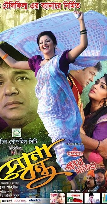Poster of Sona Bondhu