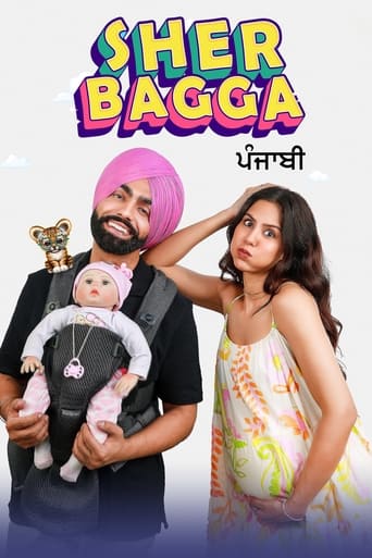 Poster of Sher Bagga