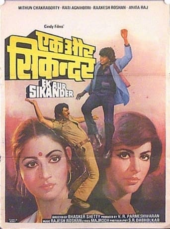 Poster of Ek Aur Sikander