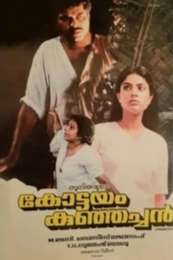 Poster of Kottayam Kunjachan