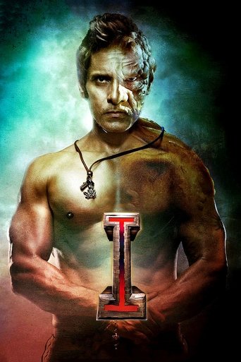 Poster of I