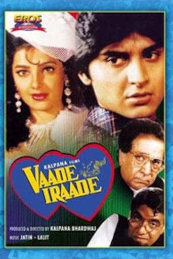 Poster of Vaade Iraade