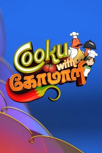 Poster of Cooku with Comali