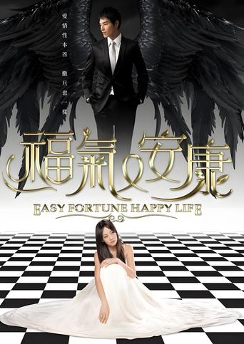 Poster of Easy Fortune Happy Life