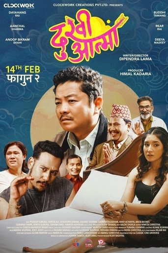 Poster of Dukhi Aatma