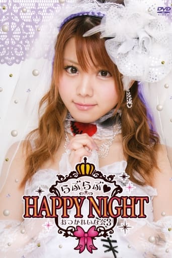 Poster of Tanaka Reina 2014 Birthday Event OtsukaReina Kai 3 ~Love Love♡HAPPY NIGHT~