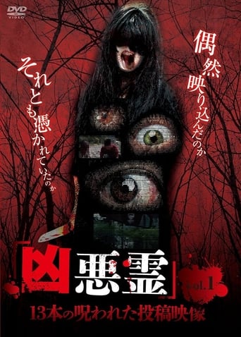 Poster of Malevolent Spirits: 13 Cursed Submitted Videos Vol.1