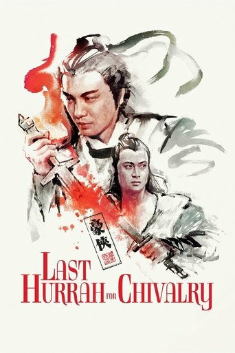 Poster of Last Hurrah for Chivalry