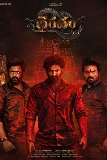 Poster of Bhairavam