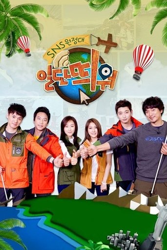 일단띄워 Poster of 일단띄워