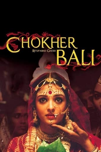 Poster of Chokher Bali