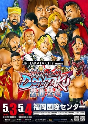 Poster of NJPW Wrestling Dontaku 2024 - Night 2