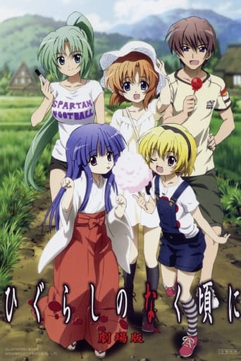 Portrait for Higurashi: When They Cry - Specials