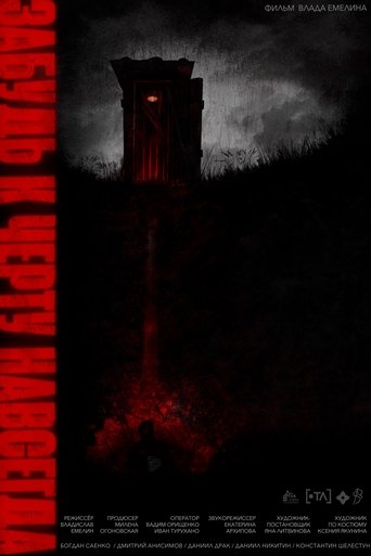 Poster of Forget. To Hell. Forever