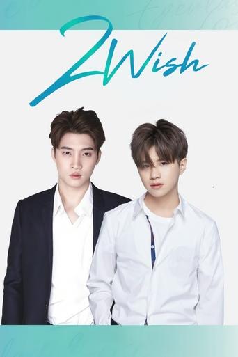 Poster of 2Wish