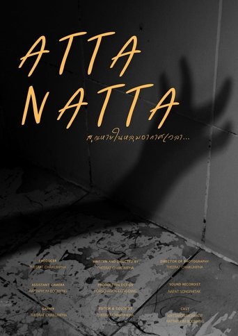 Poster of ATTANATTA