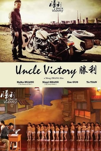 Poster of Uncle Victory