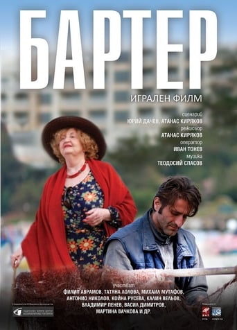 Poster of Barter