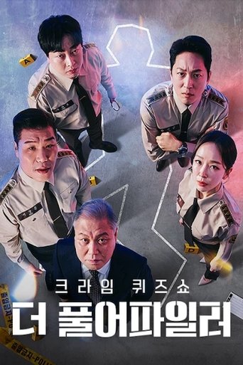 Portrait for 크라임 퀴즈쇼-풀어파일러 - Season 1