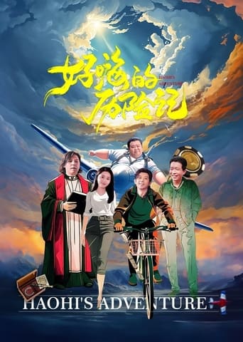 Poster of Haohi's Adventure